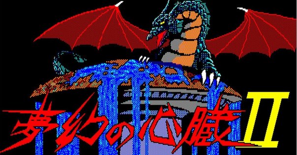 ゲームの歴史 1〜3』 / 岩崎夏海, 稲田豊史 （残念な本と残念な著者の