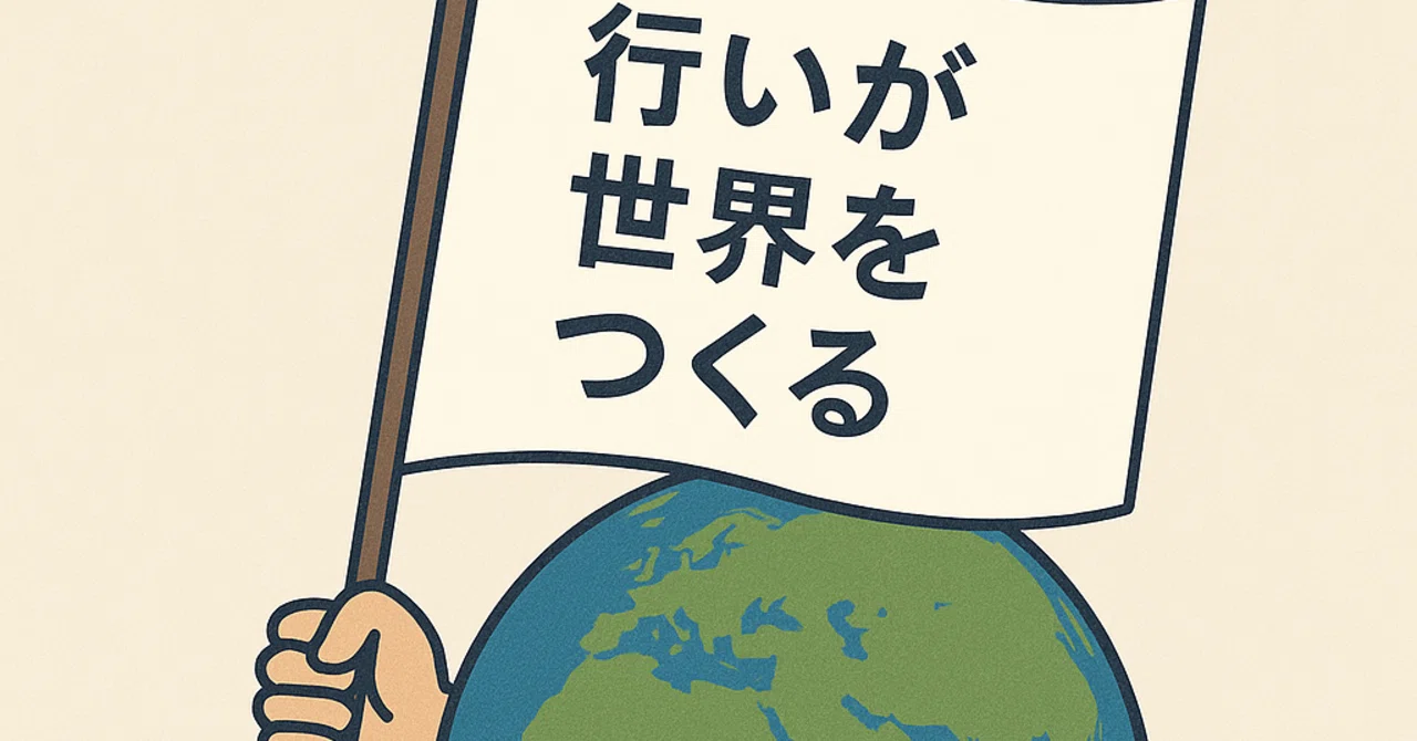 The Path to a Relatively Accessible Unified Earth State 2-8｜東風一