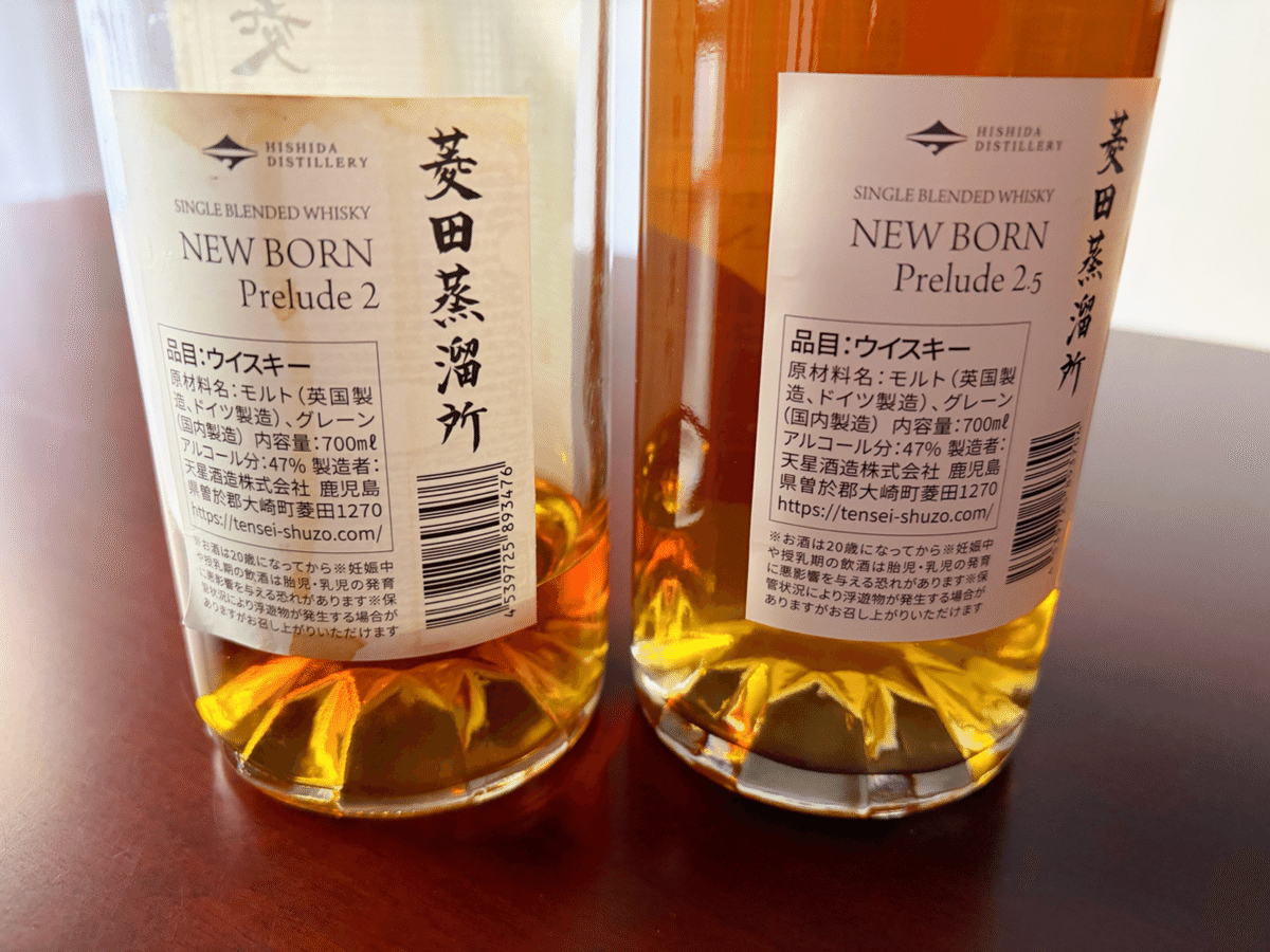 菱田蒸溜所「NEW BORN Prelude 2.5」ウィスキーレビュー｜K Masera
