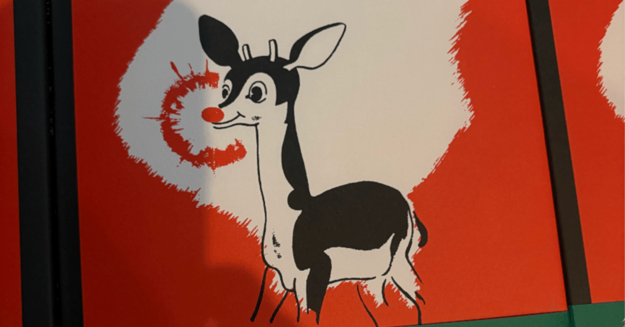 ルドルフ 赤鼻のトナカイ』製作秘話・裏話（2）｜中井はるの