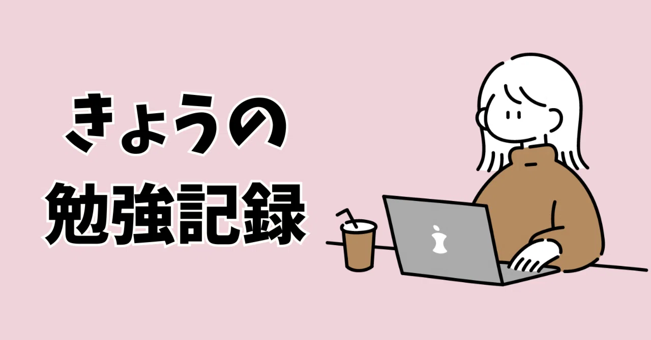 休職 中 資格 取得