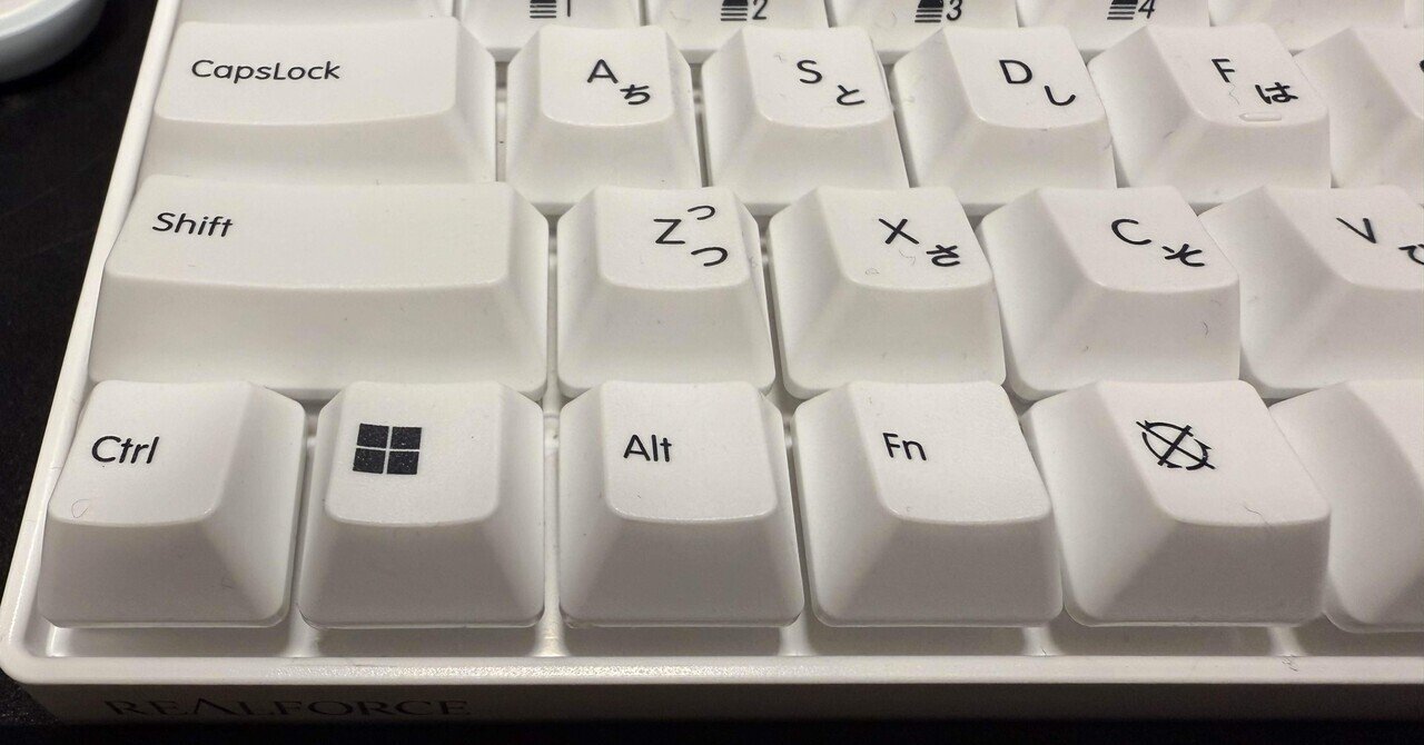 PCキーボード四方山話 〜REALFORCE RC1篇〜（と、30g・45g論争への私見