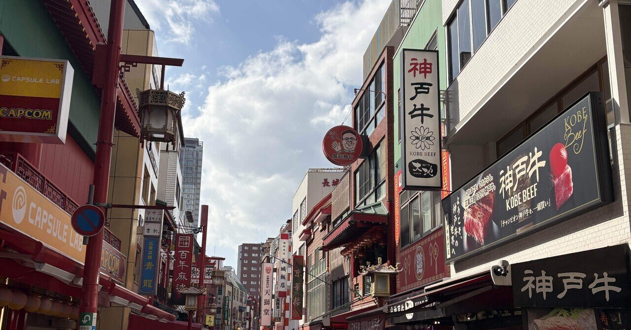 もくすけから少し早いクリスマスプレゼント 夫と神戸/思い出の街/少し早いクリスマスプレゼント｜Marika