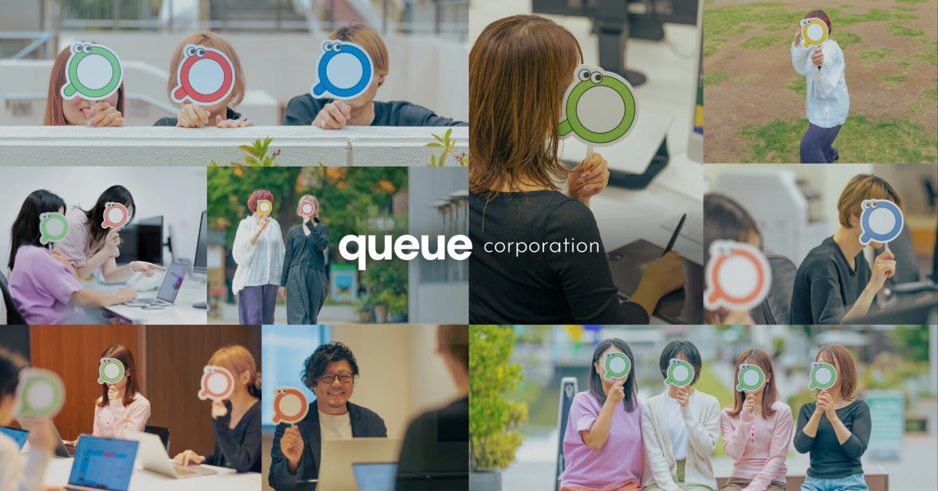 queue corporation｜note