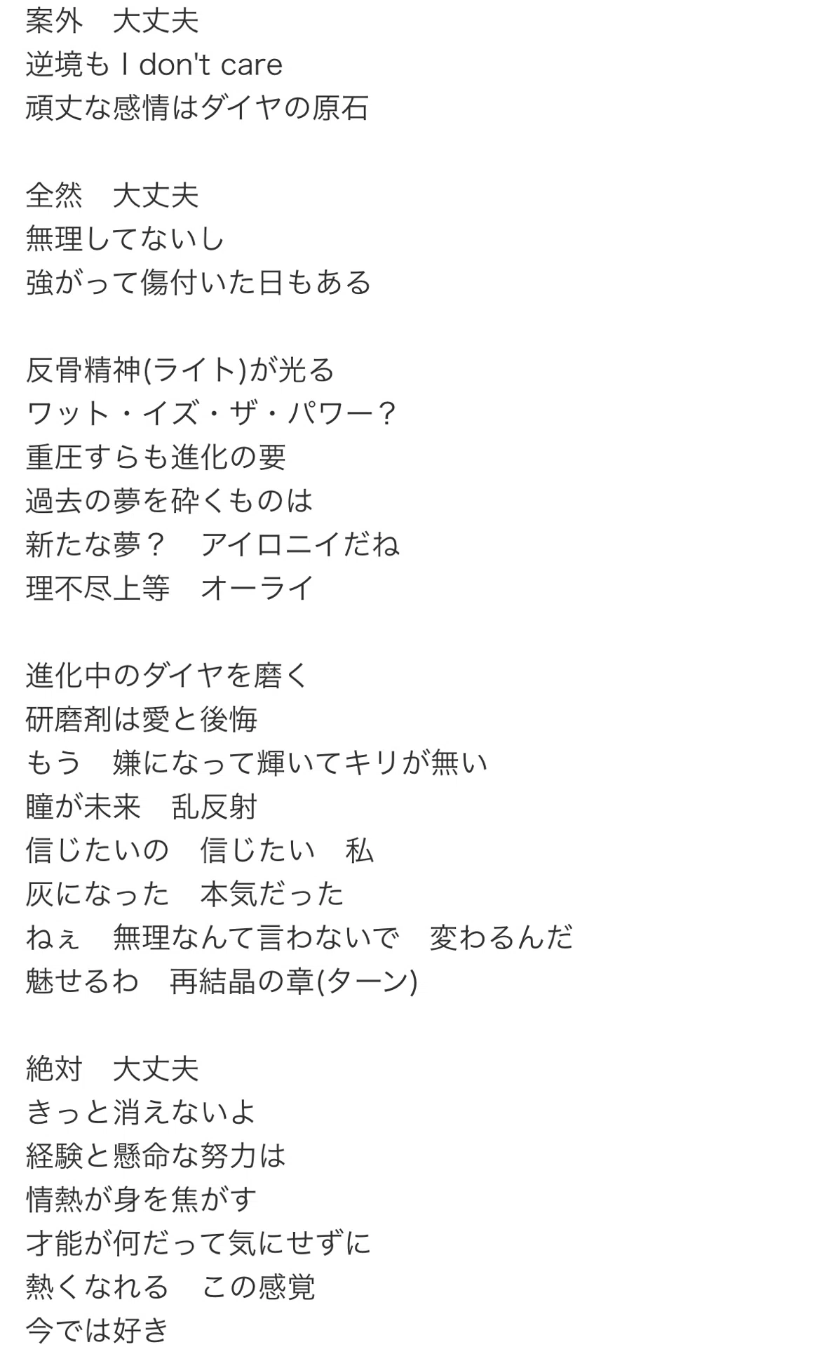 公の場での発言・インタビュー報道記録