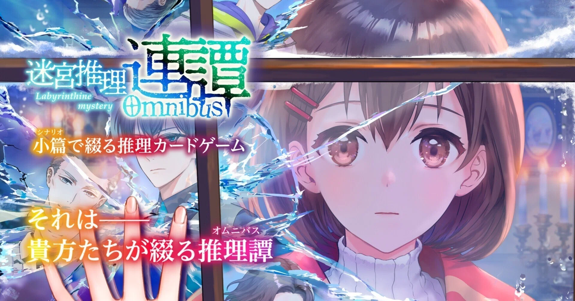 ゲームマーケット2025秋で新作ボードゲームの先行販売します！｜株式