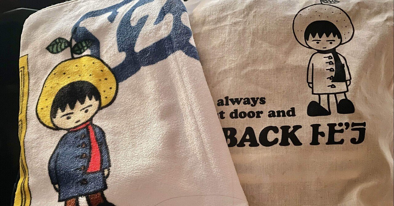 鳥肌が止まらなかった。ゆず『GET BACK トビラ』に立ち会えた幸せ