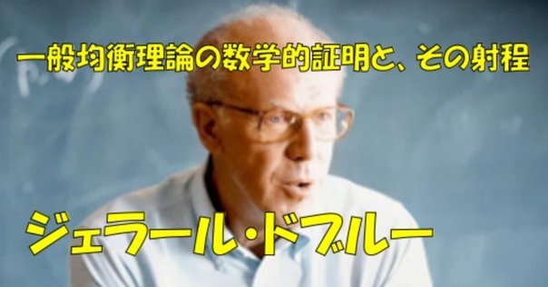 現代経済学の数学的方法 位相数学による分析入門 現代経済学の数学的方法―位相数学による分析入門 - ノースブック