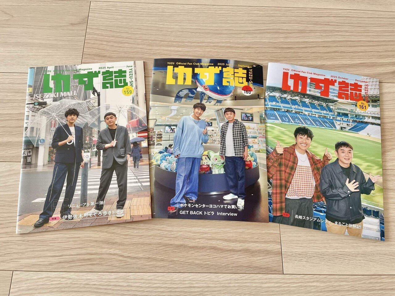 ゆず YUZU GET BACK トビラ 2025 ガチャ 12点 ゆずマン