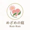 らんらん