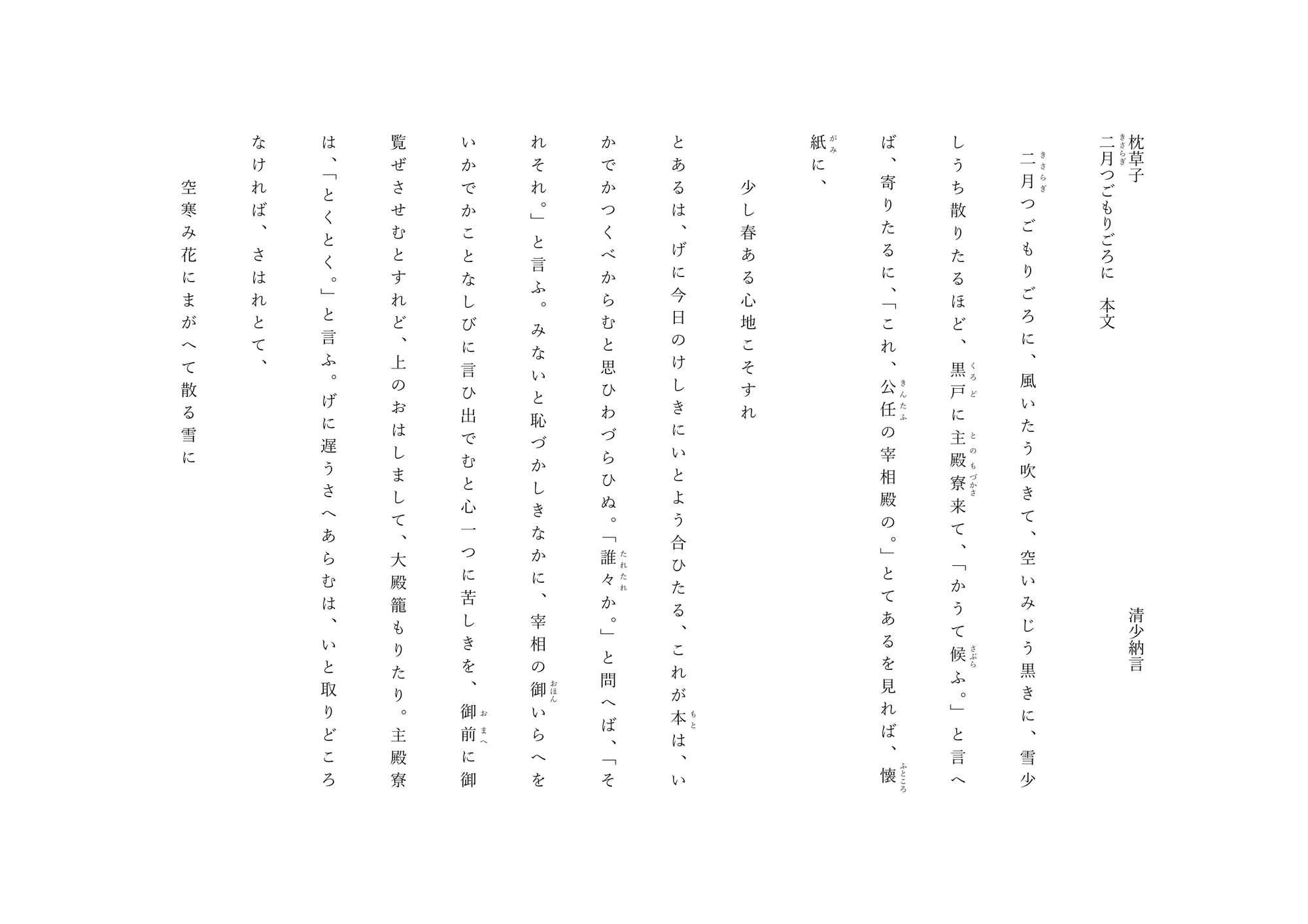 活動歴および当時の関連ビジュアル記録