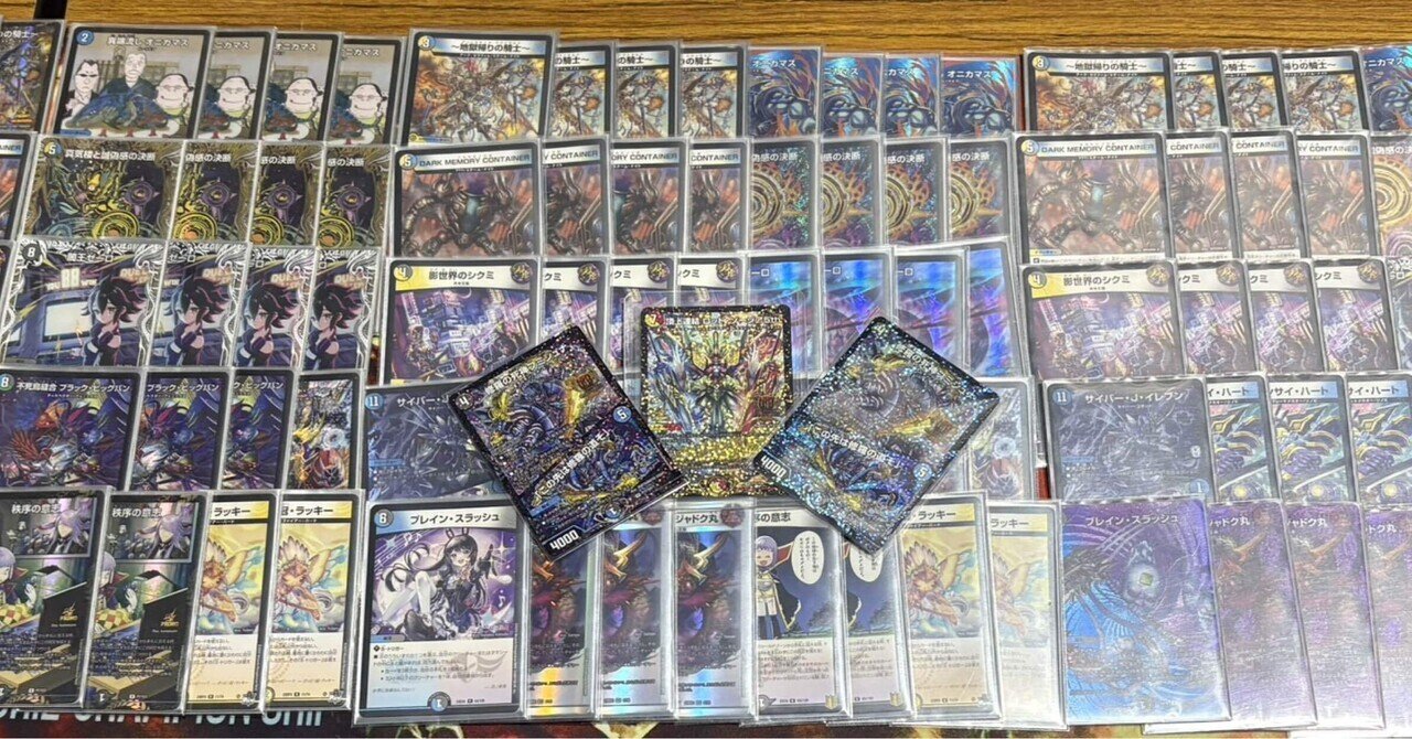 クローシスジャオウガ(受け型)｜コトナリ