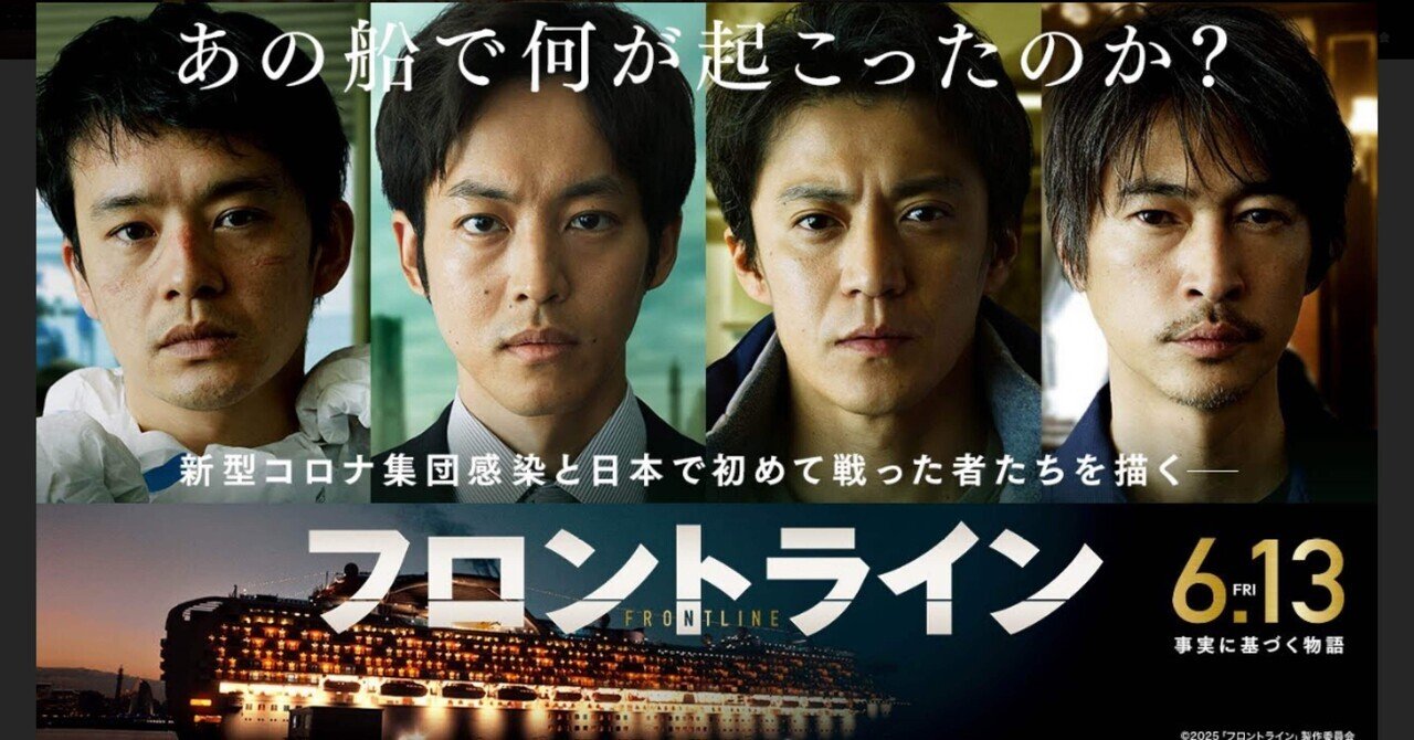 感染列島 感染列島／スタンダード・エディション／DVD | TBSショッピング