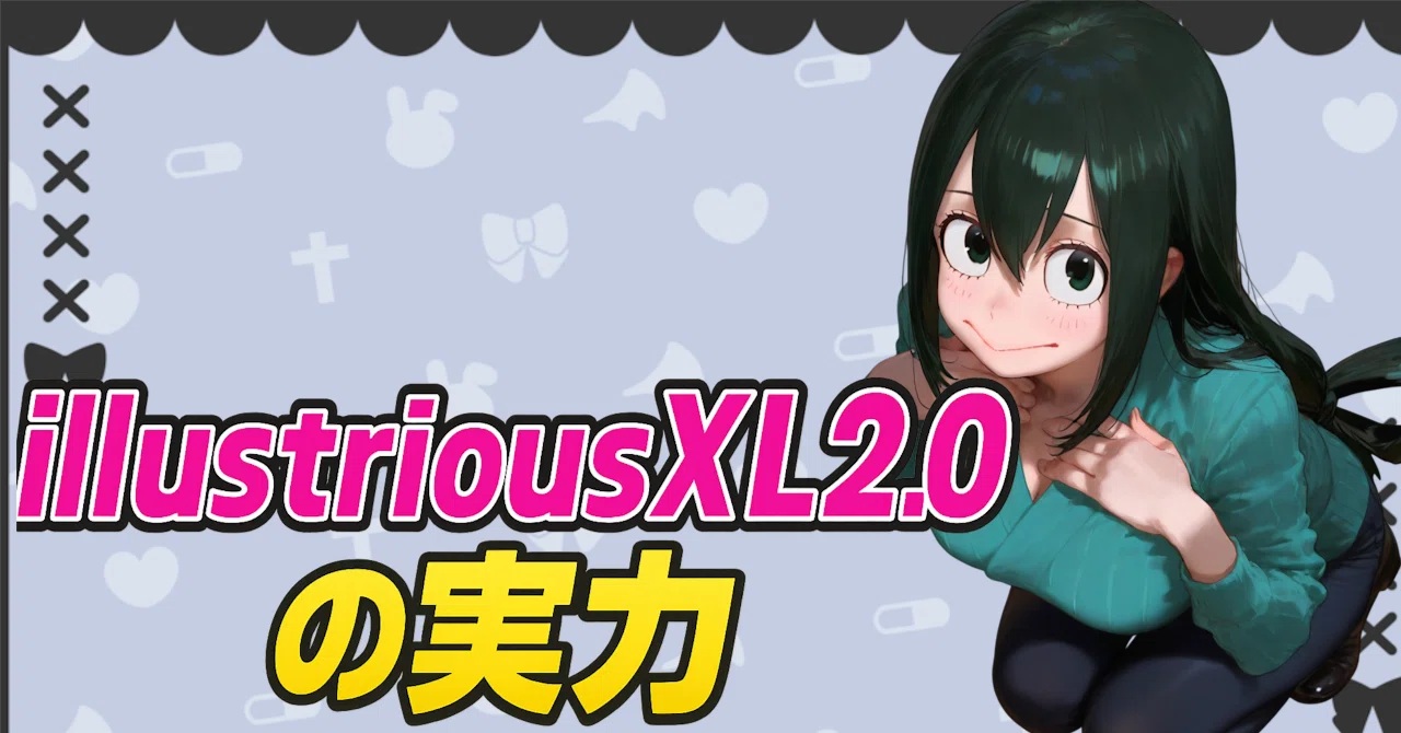 業務用 イラストリアス 2A＆2B Testing the capabilities of IllustriousXL 2.0, which feels a bit