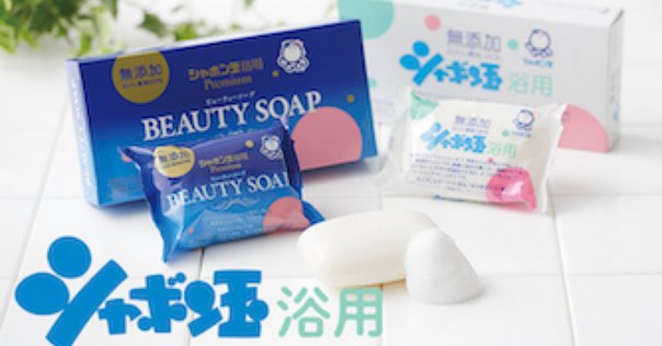 無添加を科学する｜CrossLine