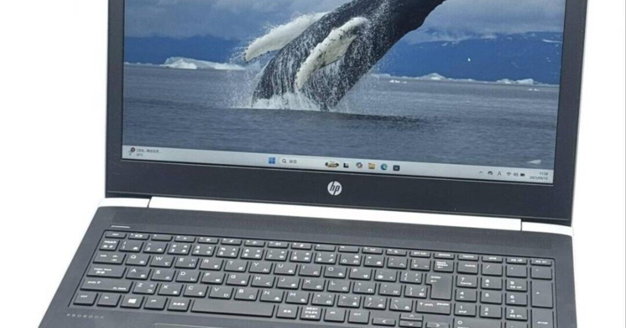 本日見つけた掘り出しモン!】HP PROBOOK 450 G5 Core i5 8世代