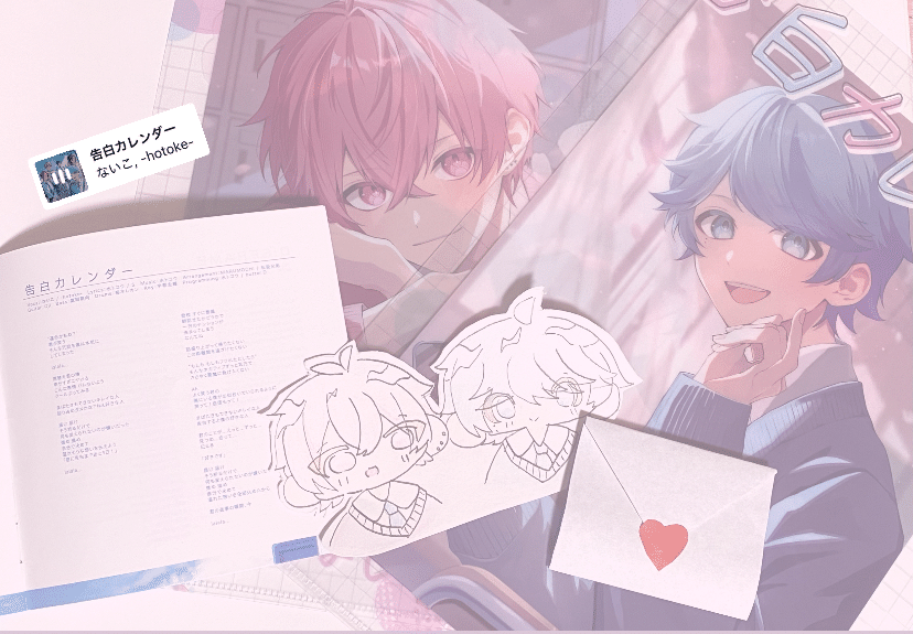 告白カレンダー100‪𝐃𝐚𝐲‬｜告白こいなちゃむ❕🩷
