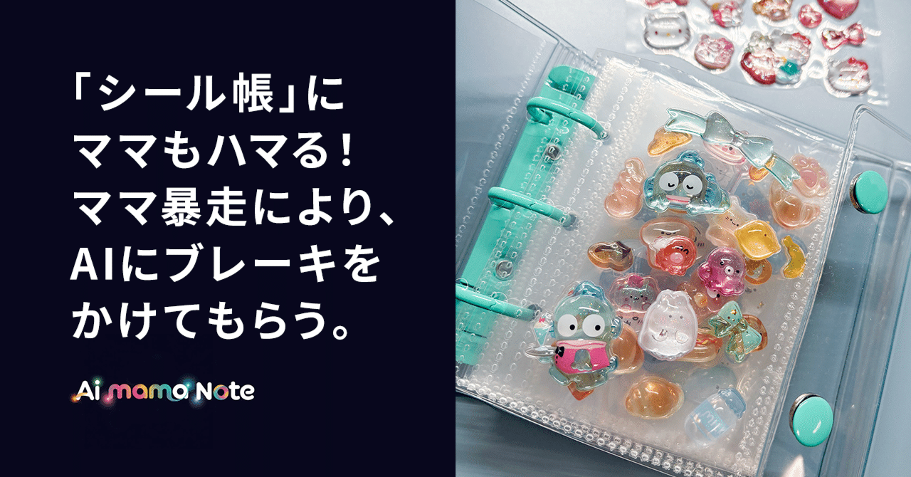 放課後等デイサービス くまさん横浜 | Yokohama Kanagawa, image size:1280x670