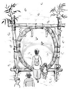 見えない怖 おそ れを描く 白井弓子 Note 見えない怖 おそ れを描く 白井弓子 Note