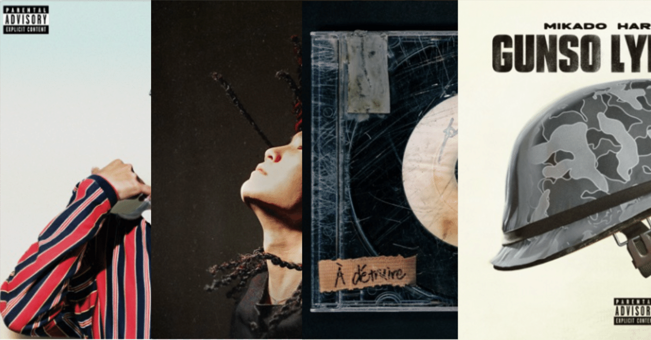 第21回 日本語ラップ日記｜afro108