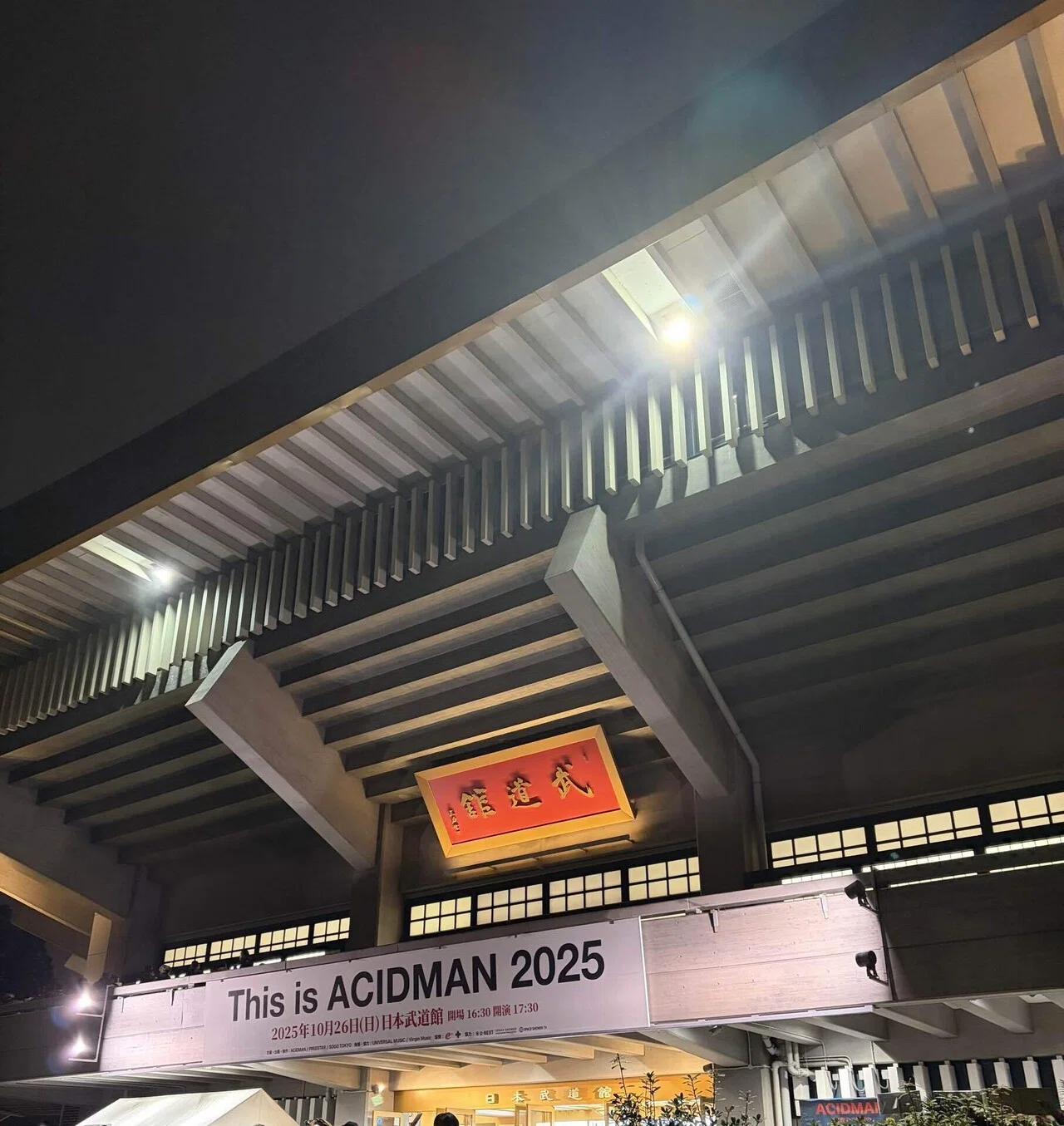 This is ACIDMAN 2025