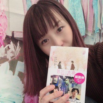 南々井梢 Note 南々井梢 Note