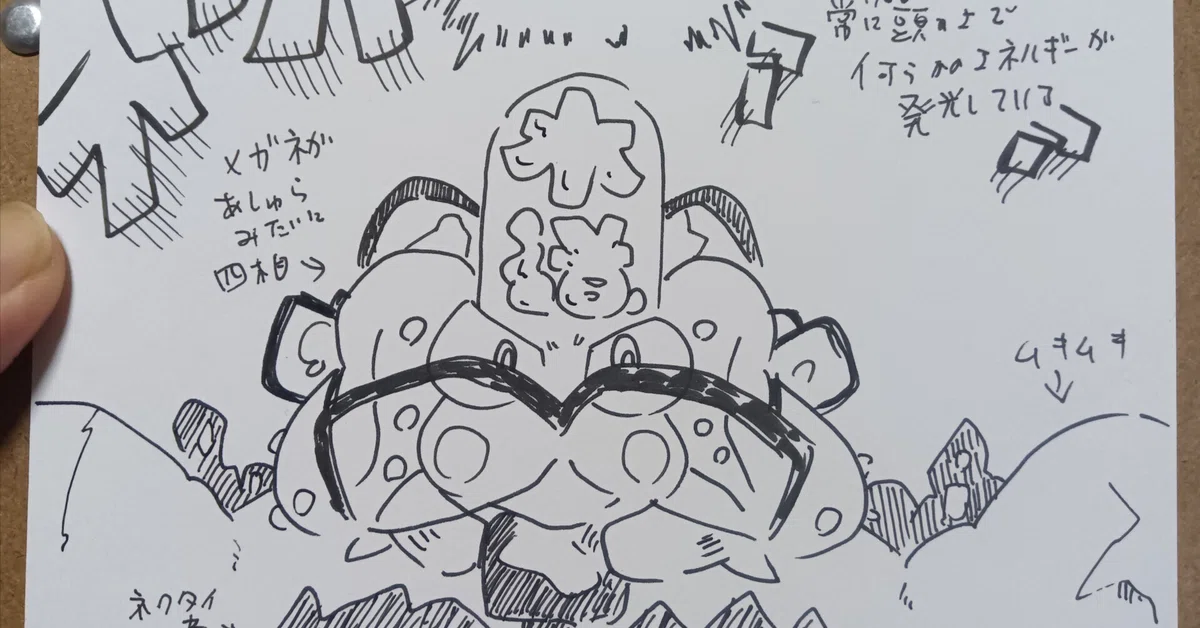 見出し画像
