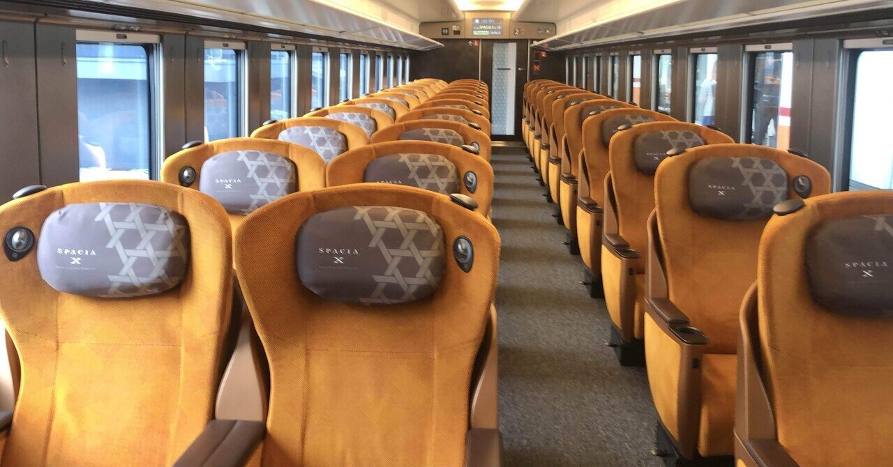 スペーシアXのプレミアムシートは微妙？全区間乗車した感想を書いて