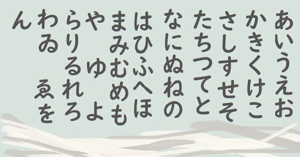 枕詞ってなんなの？というちょっとした話｜東戸塚の塾の先生