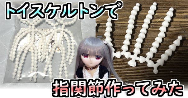 s*へ様 (MC3)プラモ ジャンクパーツ まとめ メガミデバイス FAG 30 s