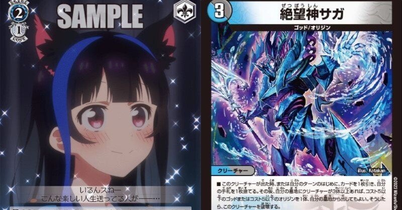 WS】かのかりVol.2 深すぎるカード2選｜あいりー