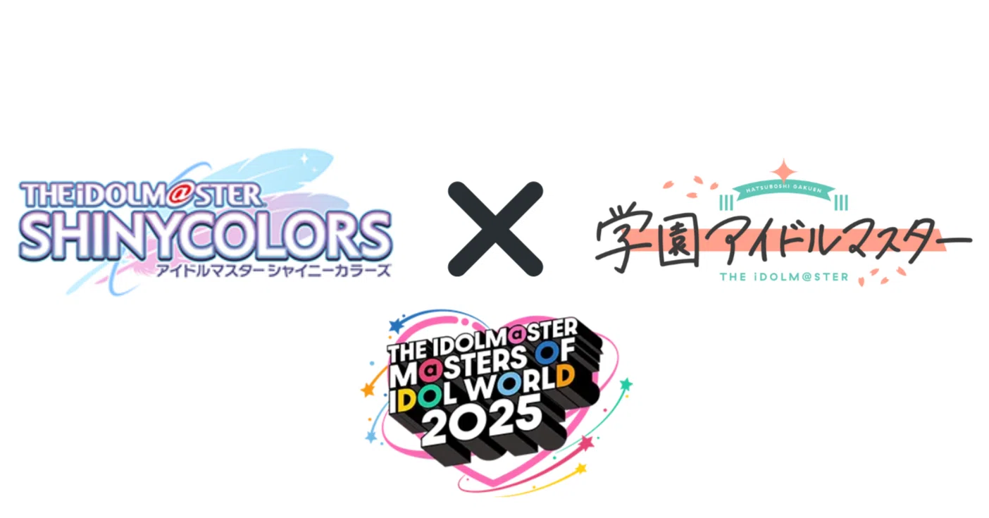 MOIW2025でコラボしてほしいアイドル/楽曲の妄想（シャニマス×学マス 