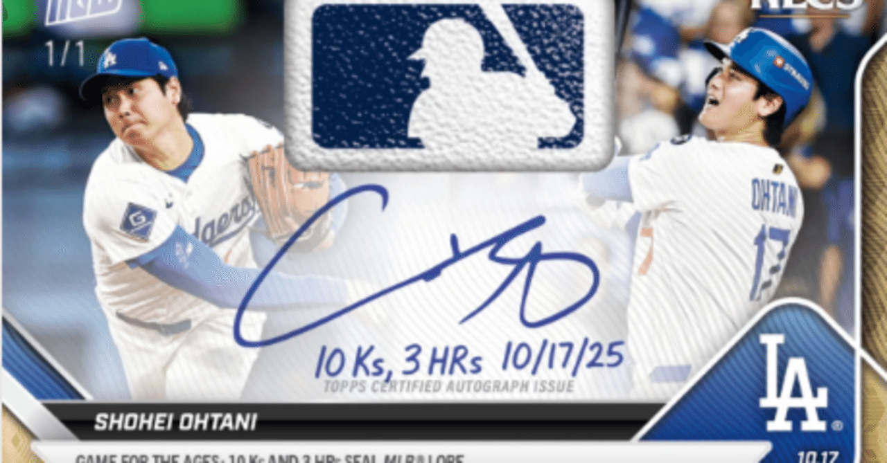 2025年ワールドシリーズ完全保存版】大谷翔平の伝説がTopps MLBカード