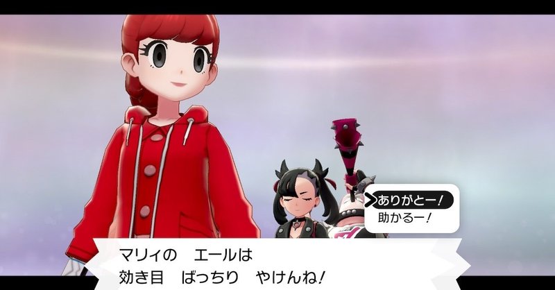 剣盾ｼﾝｸﾞﾙs3 鳥統一でピーチクしてきた マスボ到達 むみょう Note