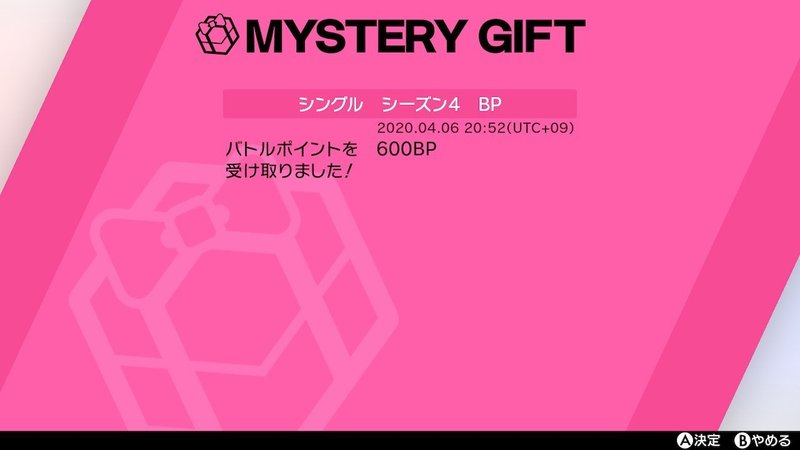 剣盾ｼﾝｸﾞﾙs3 鳥統一でピーチクしてきた マスボ到達 むみょう Note