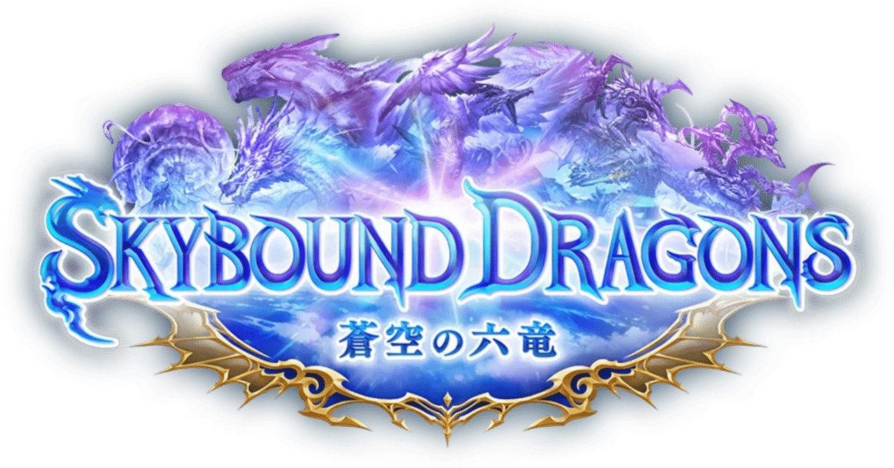 シャドバWB】蒼空の六竜 事前評価｜M.