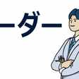 名言との対話 4月22日 リチャード ニクソン 自分が大統領を狙わず 大統領職に自分を狙わせる これこそ大統領になる最大のコツではないだろうか 久恒 啓一 Note