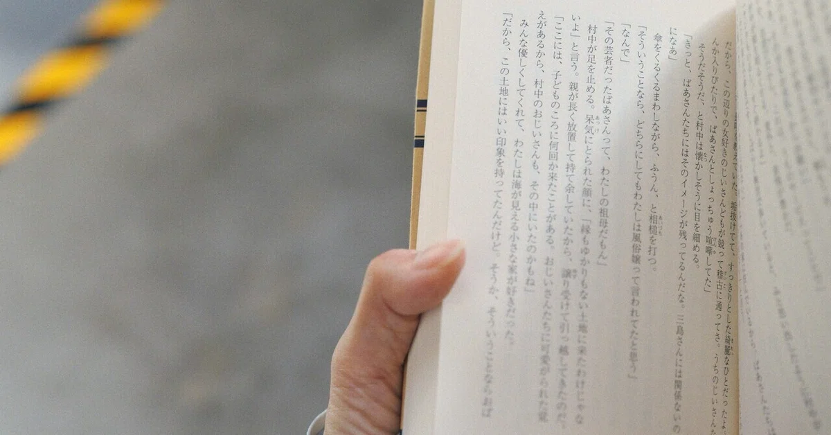 見出し画像