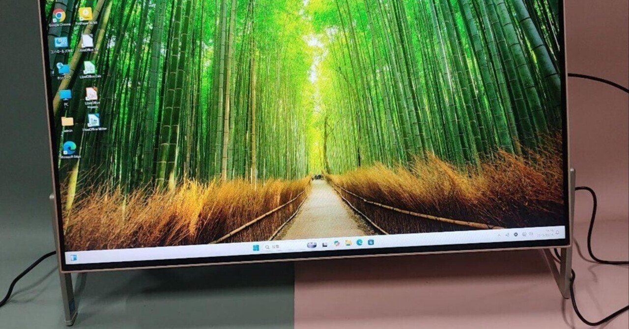 デスクトップPC 大画面 Windows11 オフィス付き　爆速SSD 本日見つけた掘り出しモン!】大画面デスクトップPCがWindows11＆