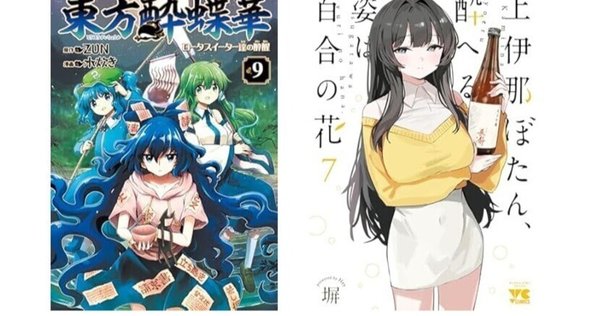 ㊗️「将进酒」日本語版出版契約が結ばれる🎉🥳→ほんとに発売