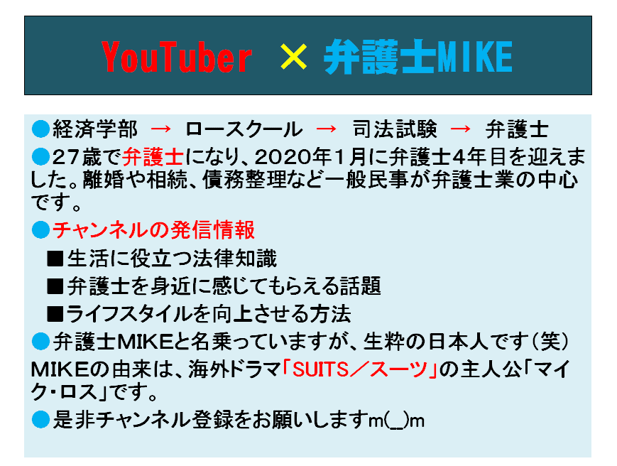 弁護士解説！民法改正【個人保証の制限】連帯保証人・賃貸不動産