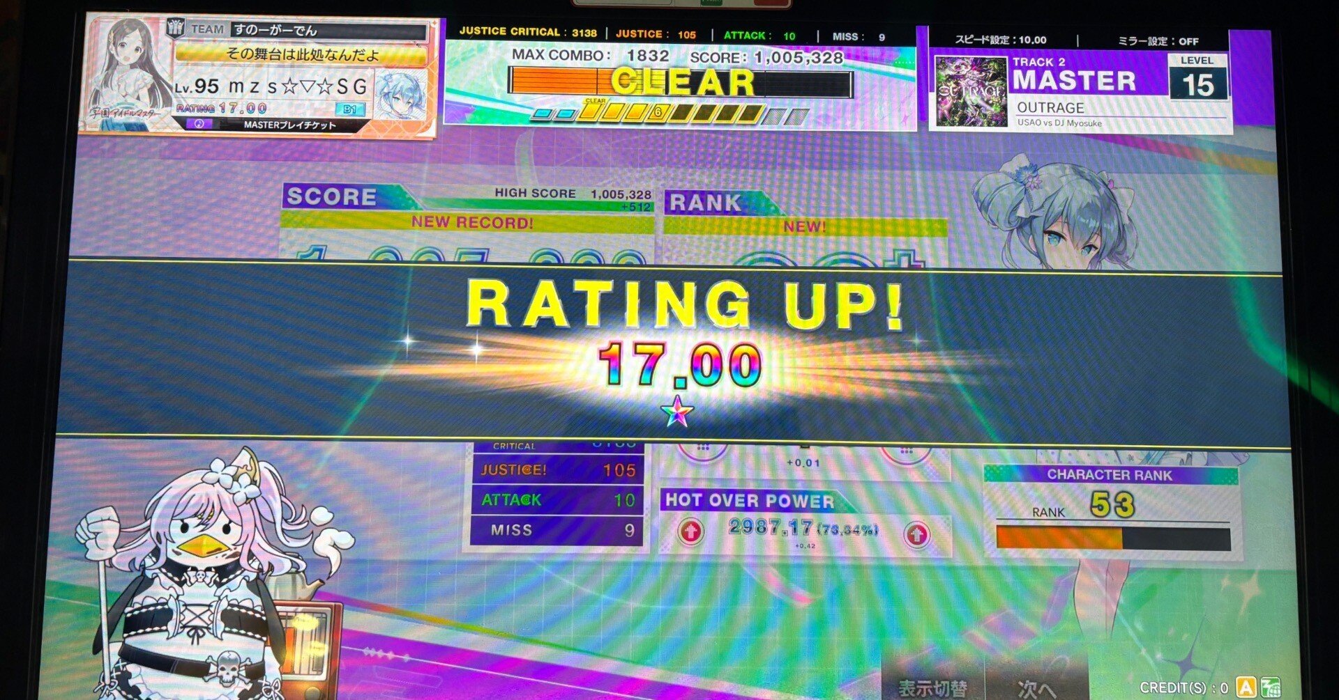 69d4a31db0726c2fc83fe00eb73489