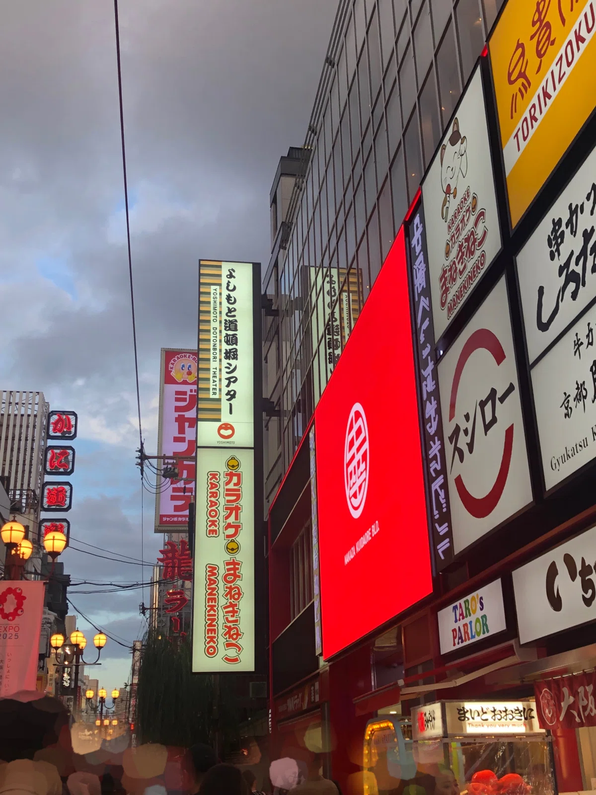 大阪の記録｜めっちゃええやん