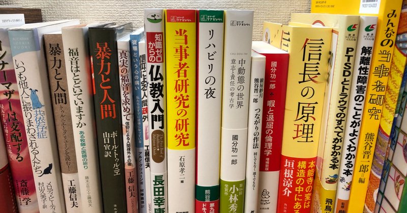 読書が苦手なあなたへ 岩代ゆい Note