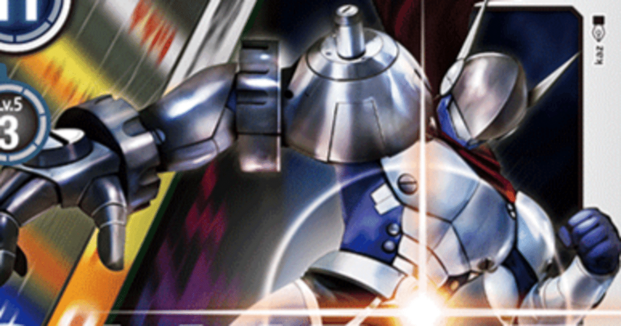 デッキ紹介】CS軸ジャスティモン｜Amid@