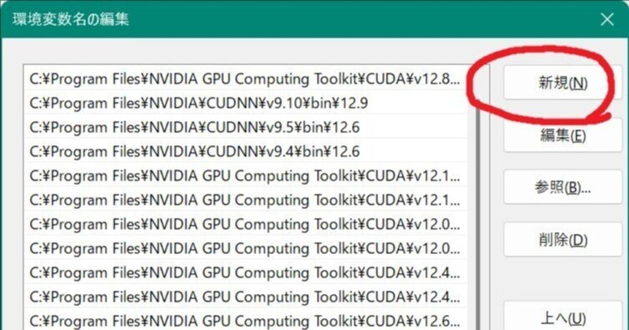 この環境変数は大きすぎますの対処方法｜ふつおじ
