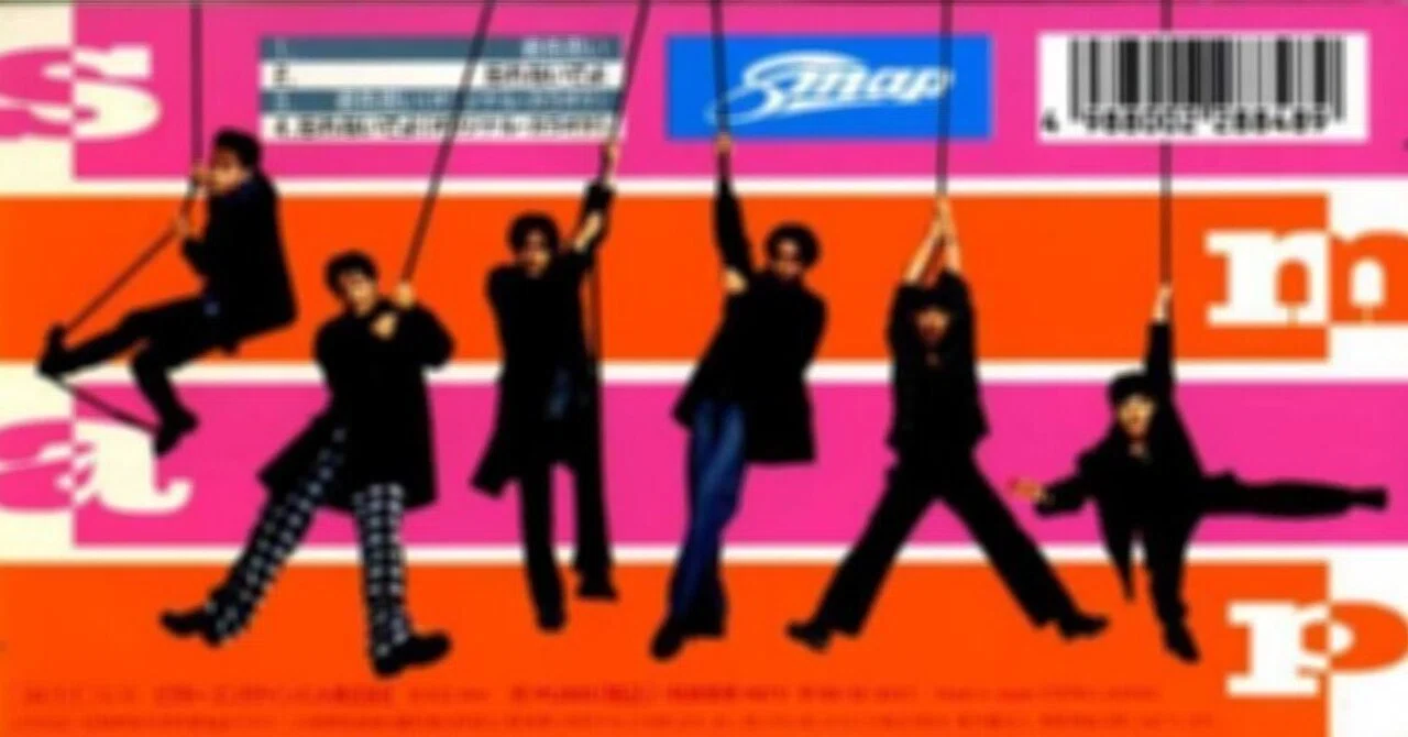 smap 君 色 思い