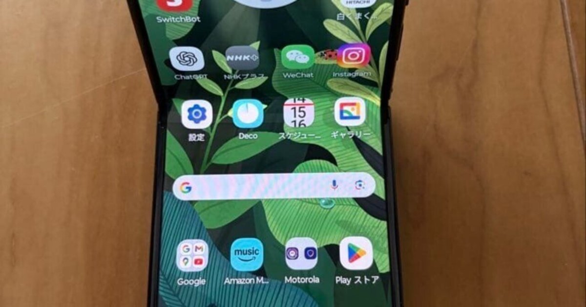 本日見つけた掘り出しモン!】Motorola razr 40 ultra 256GB SIM