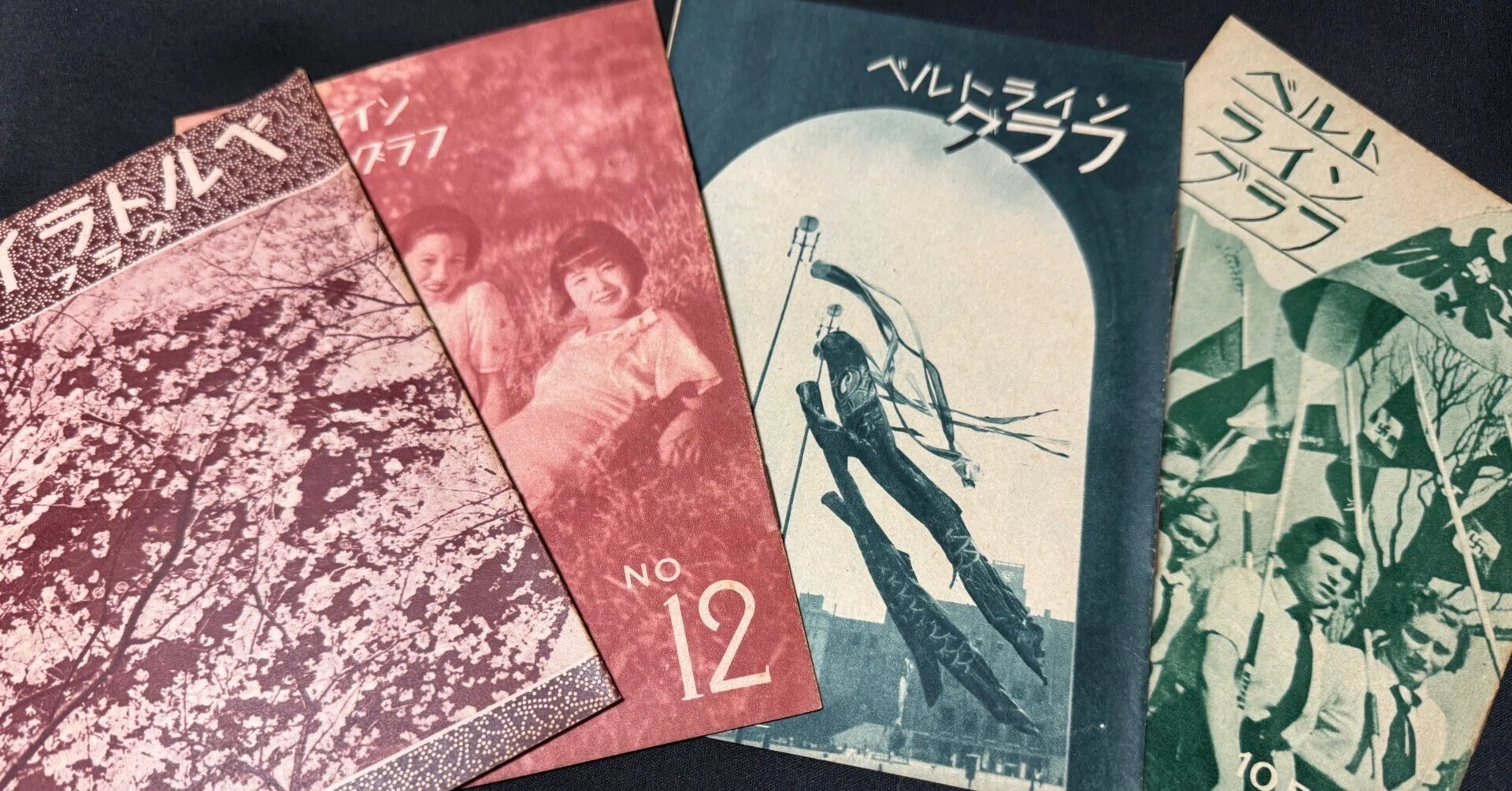 森永製菓の連繁店向け販促冊子「ベルトライングラフ」に見る、日中戦争