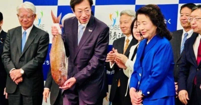 ご支持に感謝申し上げます！